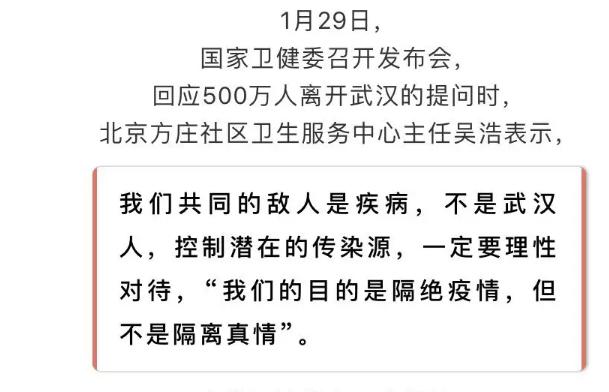 疫情陰影下，深圳這個小區的通告溫暖了我……