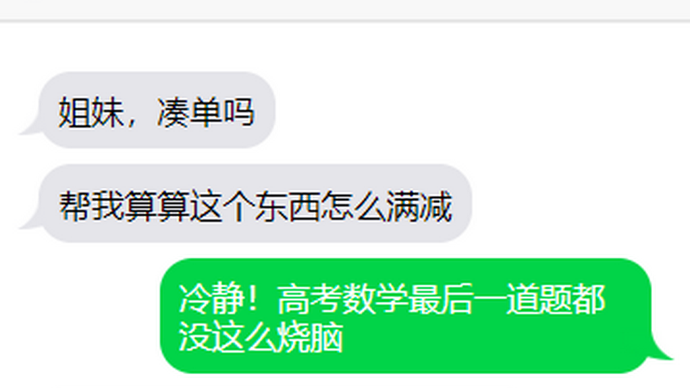 “質量”“理性”回歸，雙十一還得“去套路”