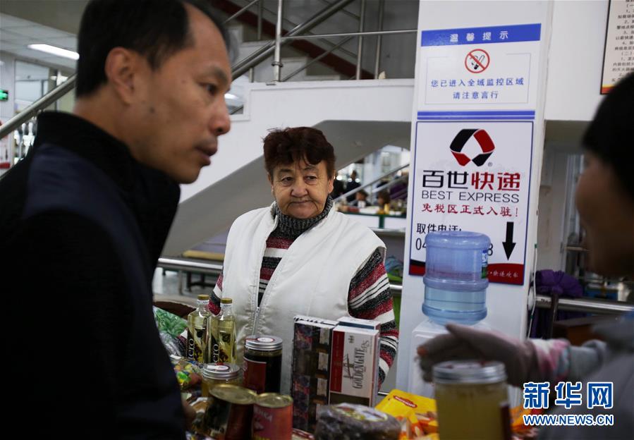 （壯闊東方潮 奮進新時代——慶祝改革開放40年）（10）滿洲里：見證中俄邊境貿易“升級”