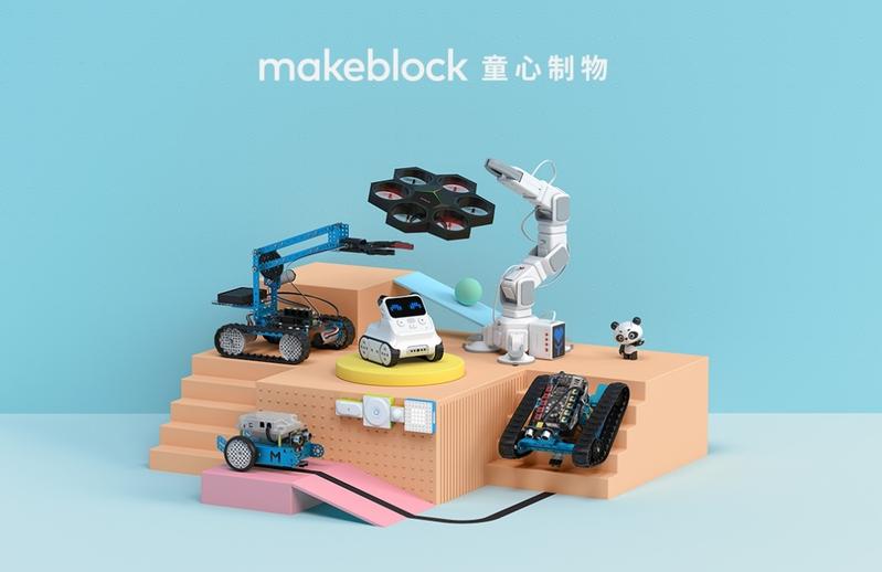 Makeblock推出全系列軟硬結(jié)合STEAM教育平臺