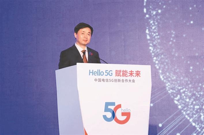 開放合作加快5G商用步伐 共創智能信息文明美好未來